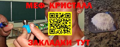 прущие грибы Вязьма