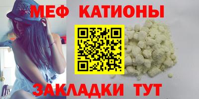 прущие грибы Вязьма
