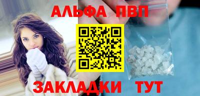 таблы Вышний Волочёк