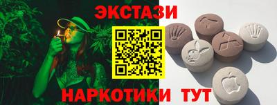 ECSTASY Вязники