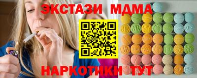 таблы Вышний Волочёк