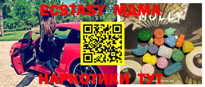ECSTASY Вязники