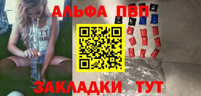 прущие грибы Вязьма