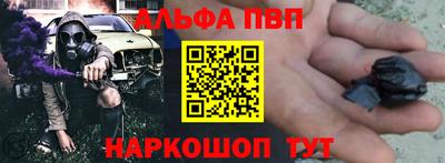 таблы Вышний Волочёк