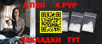 таблы Вышний Волочёк
