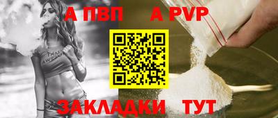 таблы Вышний Волочёк