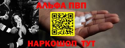 таблы Вышний Волочёк