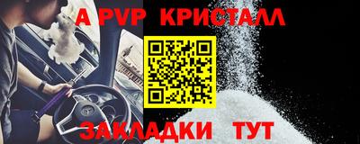 таблы Вышний Волочёк