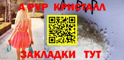 таблы Вышний Волочёк