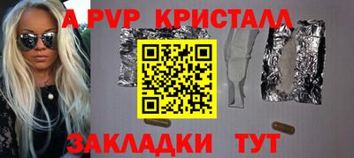 прущие грибы Вязьма