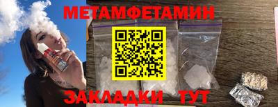 таблы Вышний Волочёк