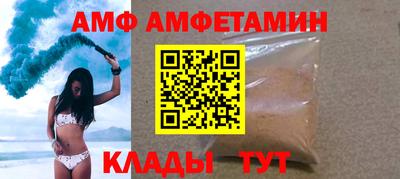прущие грибы Вязьма