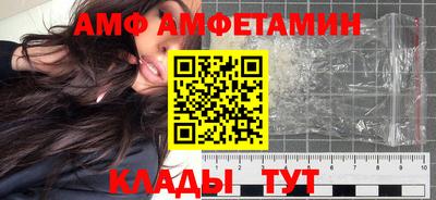 прущие грибы Вязьма