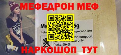 таблы Вышний Волочёк