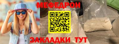 прущие грибы Вязьма