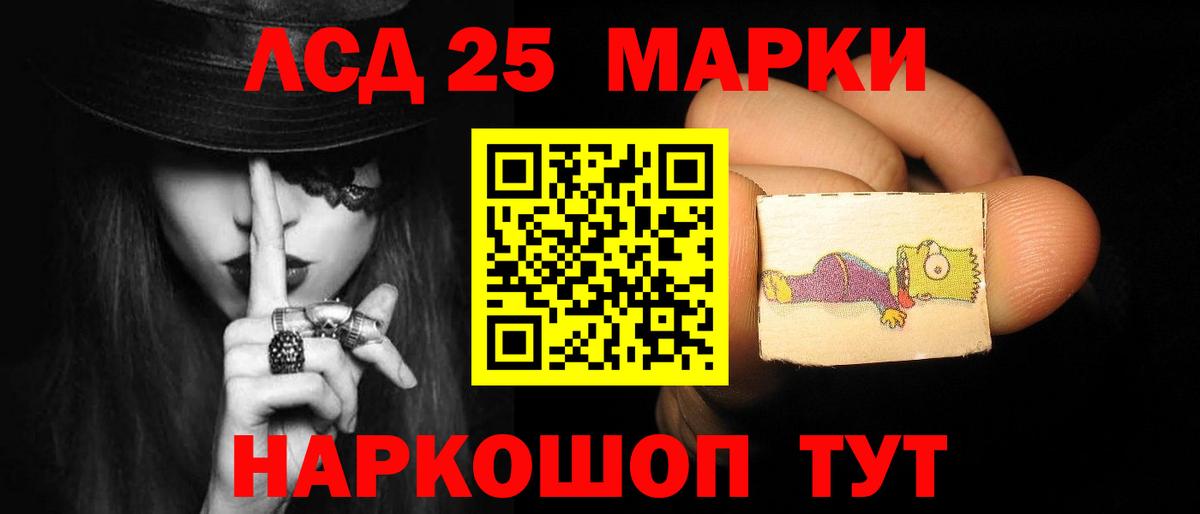 LSD-25 экстази ecstasy  Лсд 25 экстази  LSD-25 экстази кислота  Губкин  Вход с VPN 