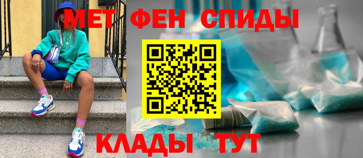 Метамфетамин  Метамфетамин Декстрометамфетамин 99.9%  Губкин  Вход с VPN  Метамфетамин Декстрометамфетамин 99.9% 