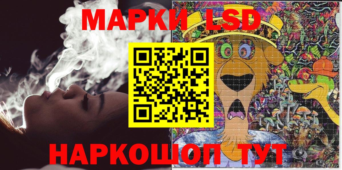 Марки NBOMe 1,8мг  Вход с VPN  Губкин 